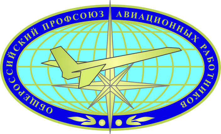 Дальневосточная территориальная организация Общероссийского профсоюза авиационных работников