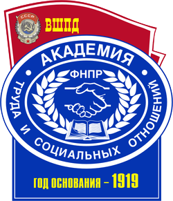 Логотип Академия труда и социальных отношений