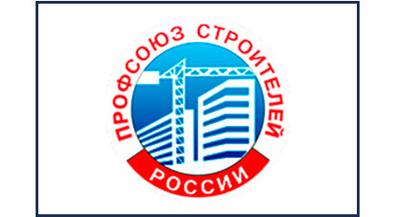 Хабаровская краевая организация профсоюза работников строительства и промышленности строительных материалов РФ